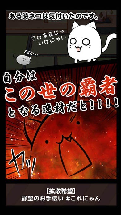 【激レア】にゃんpod にゃんポッド 猫 育成 お世話 ゲーム セガトイズ Amazon.co.jp: もっちりペットもっちまるず ぷにっとにゃんこ