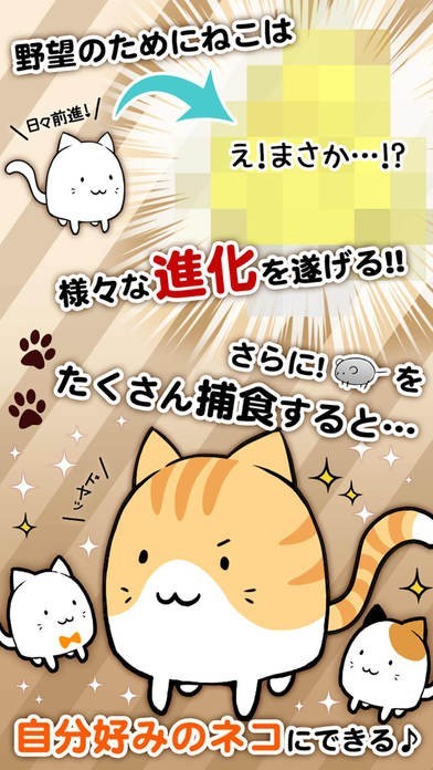 【激レア】にゃんpod にゃんポッド 猫 育成 お世話 ゲーム セガトイズ QORL4bwgOdzQiYy7.jpg