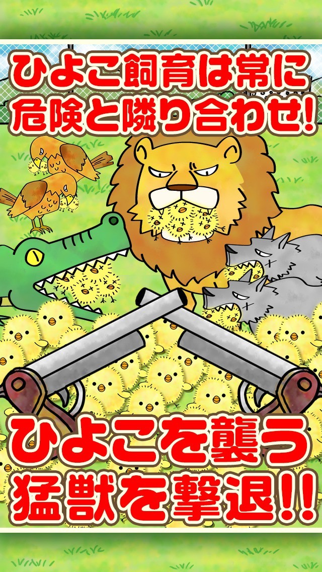 Amazon.co.jp: ひよこぬいぐるみ小さい - ひよこ動く - ひよこ