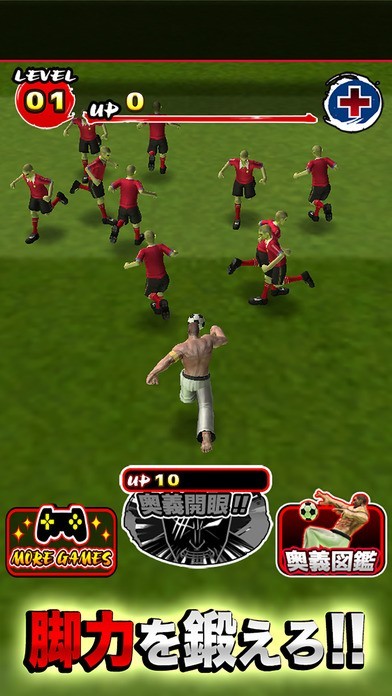 サッカーアルティメイタム | スクリーンショットその1