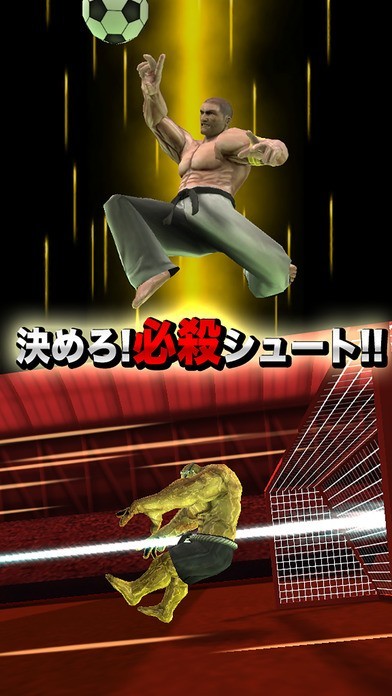 サッカーアルティメイタム | スクリーンショットその2