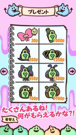ゾンビ牧場 かわいい動物を育成 ポップで楽しい暇つぶし無料ゲーム Iphone Android対応のスマホアプリ探すなら Apps ゾンビ牧場 かわいい動物を育成 ポップで楽しい暇つぶし無料ゲーム Iphone Android対応のスマホアプリ探すなら Apps