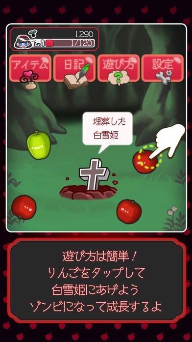 ちゃまもり　育成ゲーム 1分でサクッと遊べるシューティングゲーム登場 | 株式会社シグナル