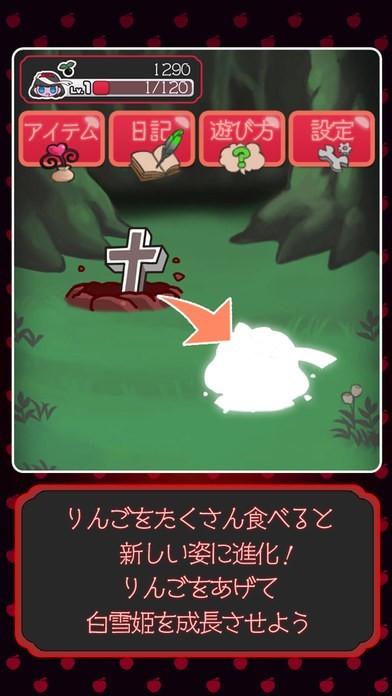ちゃまもり　育成ゲーム 放置育成ゲーム 黒雪姫 | iPhone・Android対応のスマホアプリ