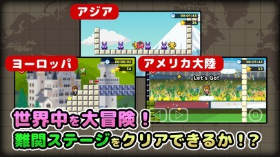 TrapTrip | スクリーンショット