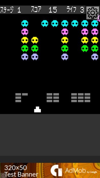 インベーダー(シンプル) | スクリーンショット