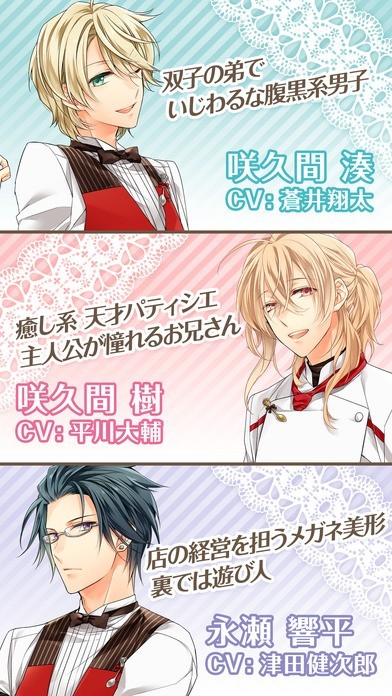 PS_vita  Cafe Cuillere 〜カフェ キュイエール〜 Amazon.co.jp: 【PSVita】Cafe Cuillere ~カフェ キュイエール