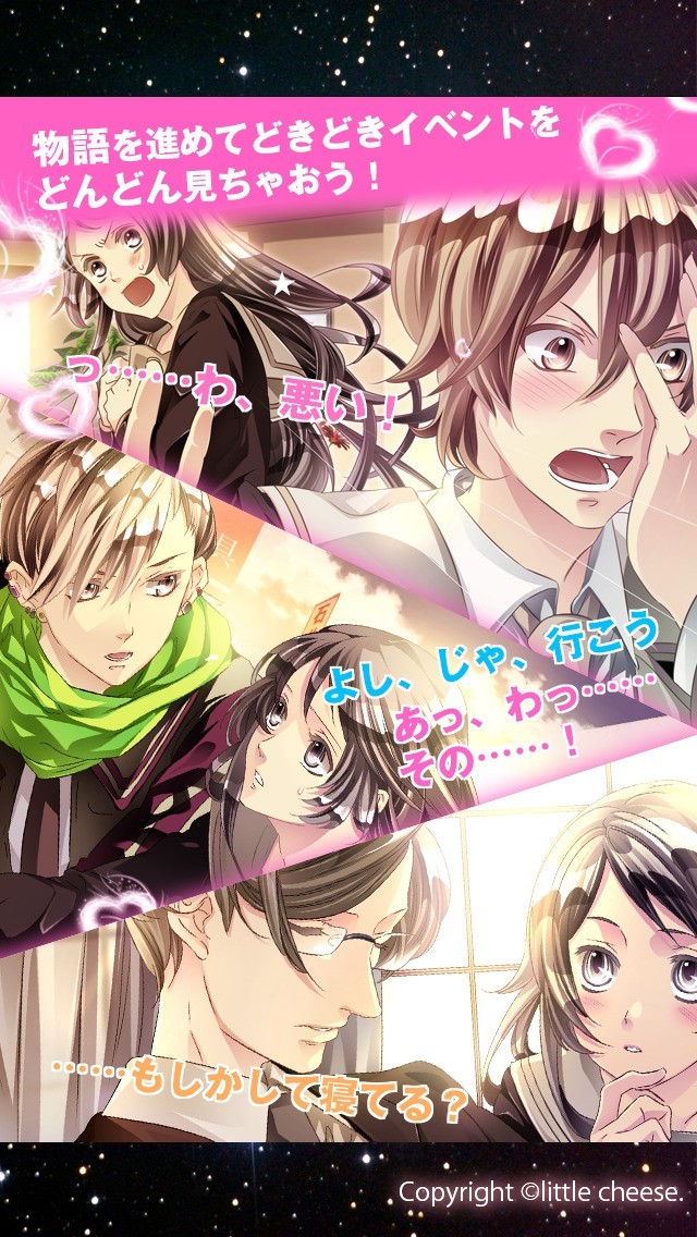 黒と金の開かない鍵〜プロローグ〜 | スクリーンショット