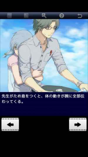 流星ハレーション For Iphone Iphone Android対応のスマホアプリ探すなら Apps
