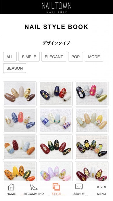 NAIL TOWN[ネイルタウン]公式アプリ | スクリーンショットその2