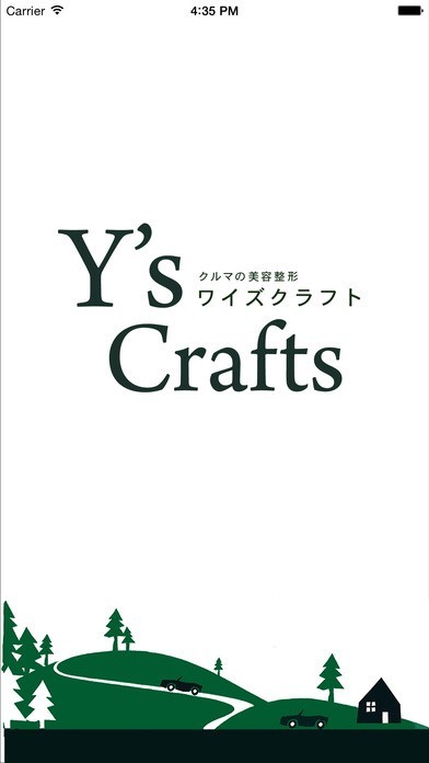 車の美容整形 ワイズクラフト-Y's Crafts- | スクリーンショットその1