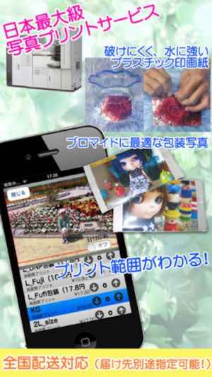 Abc ネットプリントlight プリントマスターdx For Iphone Iphone Androidスマホアプリ ドットアップス Apps