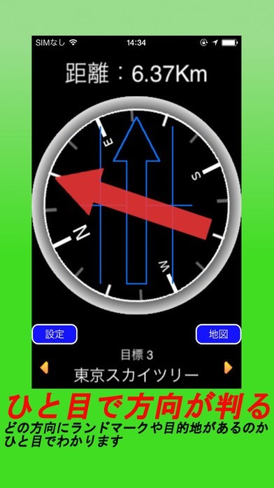 アレドコ | スクリーンショット