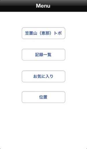 ボルダリングトポ 恵那 笠置山 Iphone Androidスマホアプリ ドットアップス Apps