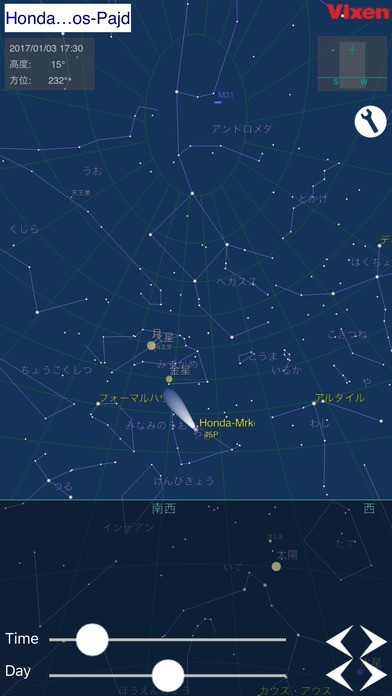 Comet Book | スクリーンショットその2