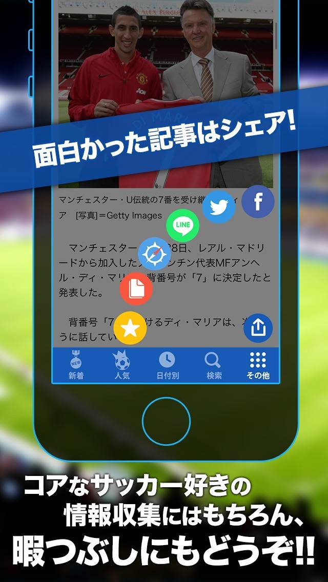 サッカー ユニフォーム 作成 安い