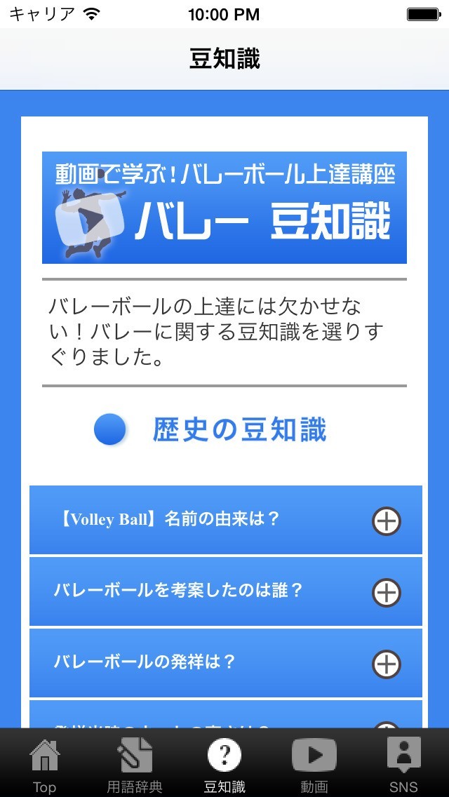  3 Universal Streaminghdshls Akamai Japan