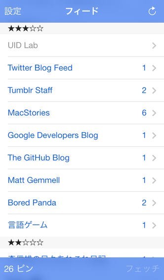 AeroReader | スクリーンショット