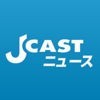 J-CASTニュース アイコン