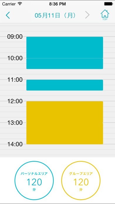 Workplace Tracker | スクリーンショット