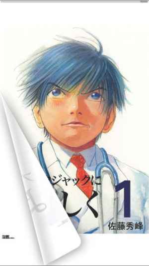 Contendoビューア おすすめ 無料スマホゲームアプリ Ios Androidアプリ探しはドットアップス Apps