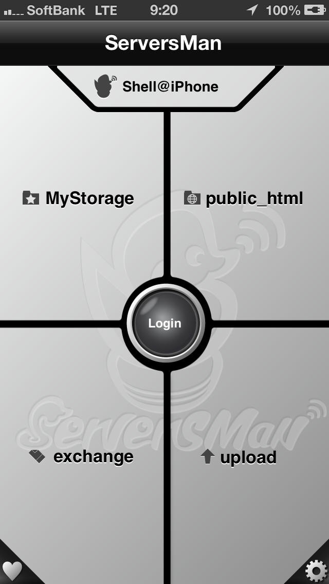 ServersMan | スクリーンショット
