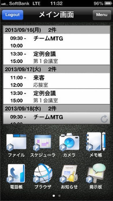 ビジネスgoo | スクリーンショット