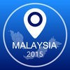 マレーシアオフライン地図+シティガイドナビゲーター、観光名所と転送 アイコン