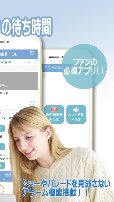 Dの待ち時間 | スクリーンショットその2