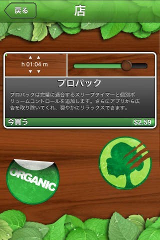 Dream: Free | スクリーンショットその2