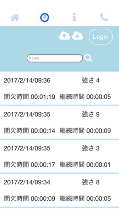 陣痛インディケーター | スクリーンショットその2