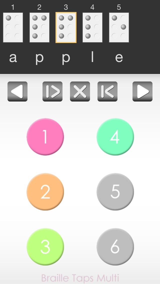 テンジタップ マルチ | スクリーンショットその2