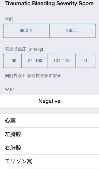 TBSS | スクリーンショット