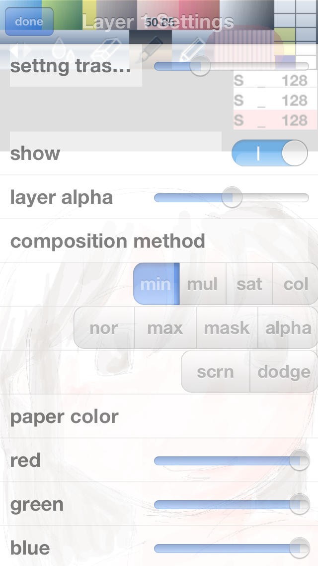 Petite Peinture Lite | スクリーンショットその2