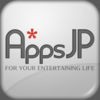 AppsJP - 日本語で読める世界中の最新ゲーム情報 アイコン