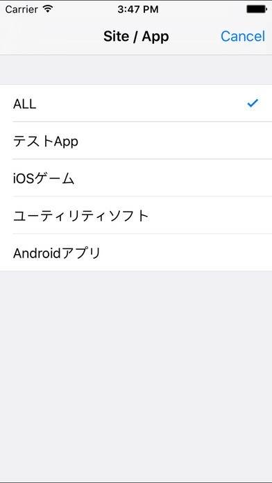 aReport  - 収益閲覧アプリ | スクリーンショットその2