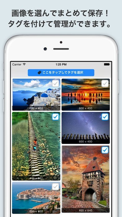 さくさく画像を検索してダウンロード：ｳｪﾌﾞ画像検索 | スクリーンショットその2