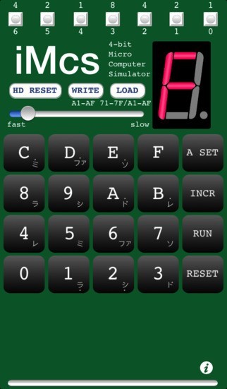 iMcs | スクリーンショット