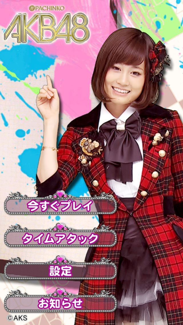 委託【パチンコ実機】CRぱちんこAKB48（京楽）コントローラー