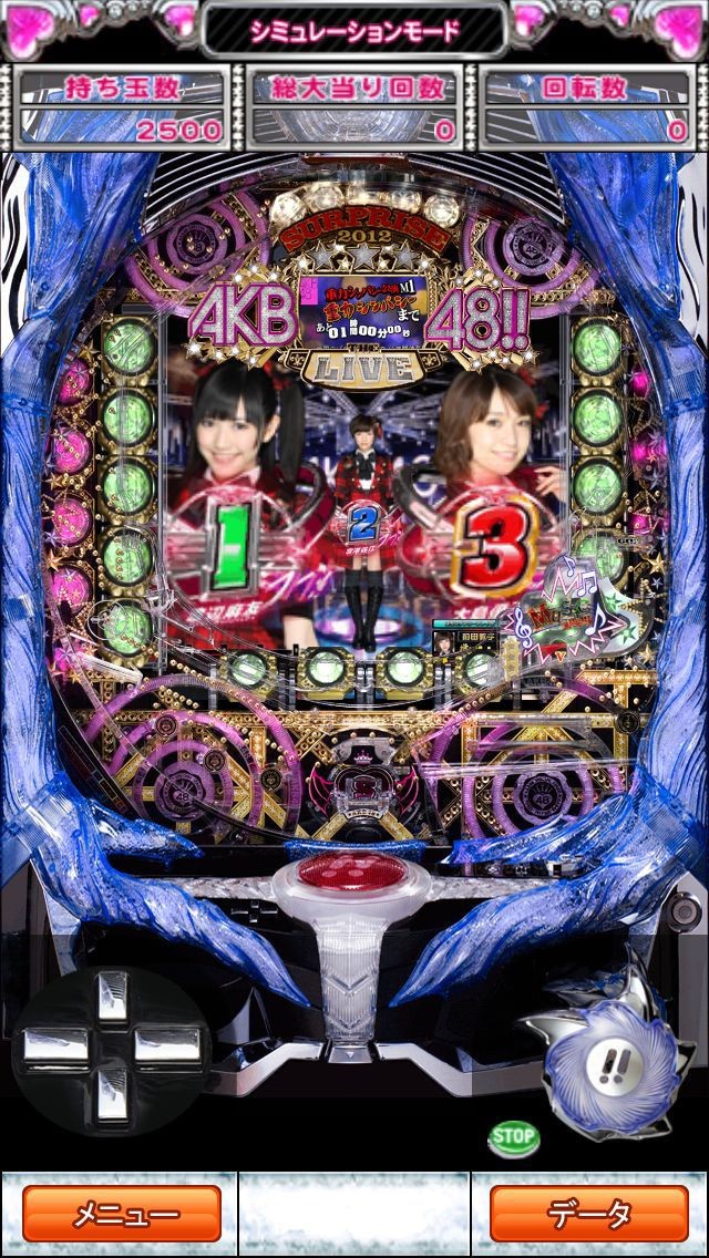 ぱちんこAKB48 実機アプリ | iPhone・Android対応のスマホアプリ探すなら.Apps