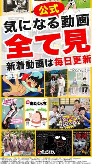 話題のテレビ アニメ バラエティ見放題アプリ 動画見放題ドンドコ Iphone Androidスマホアプリ ドットアップス Apps 話題のテレビ アニメ バラエティ見放題アプリ 動画見放題ドンドコ Iphone Androidスマホアプリ ドットアップス Apps
