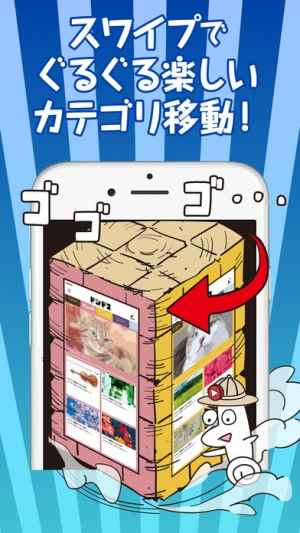 話題のテレビ アニメ バラエティ見放題アプリ 動画見放題ドンドコ Iphone Androidスマホアプリ ドットアップス Apps 話題のテレビ アニメ バラエティ見放題アプリ 動画見放題ドンドコ Iphone Androidスマホアプリ ドットアップス Apps