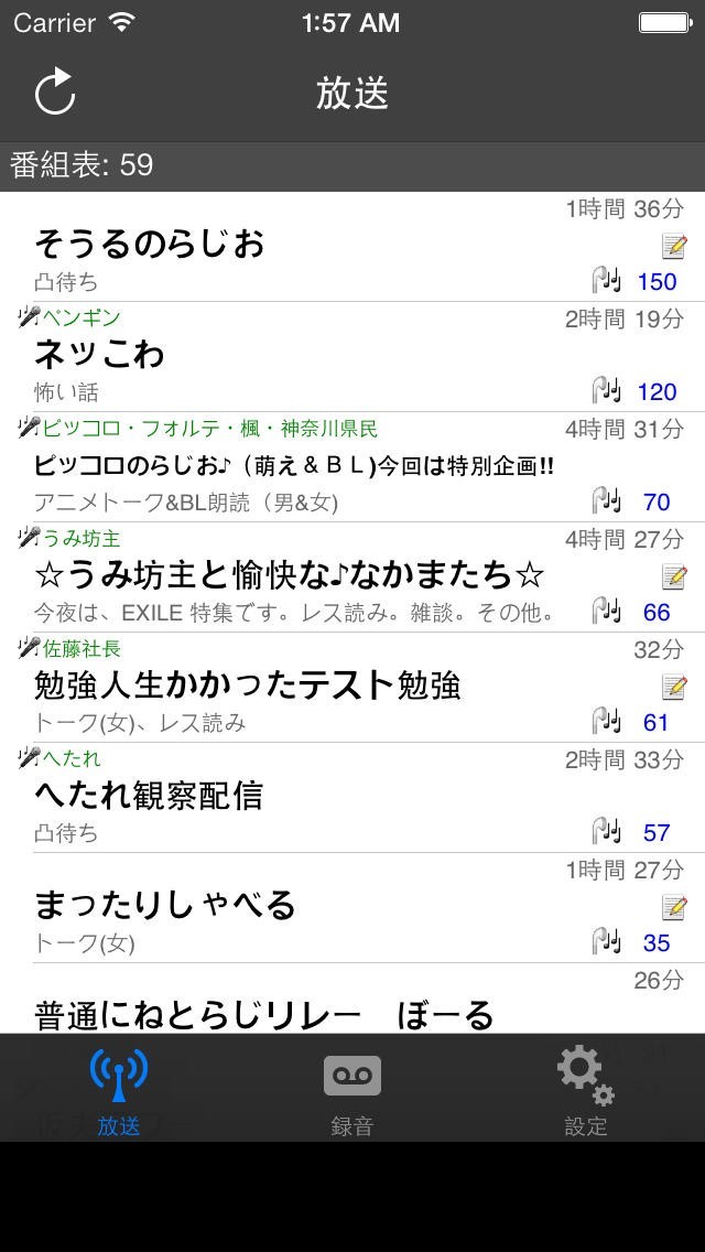 nrPlayer | スクリーンショット