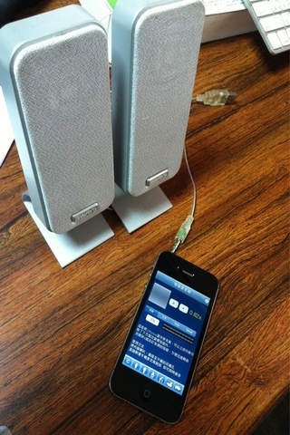 魔法マイク | スクリーンショットその2