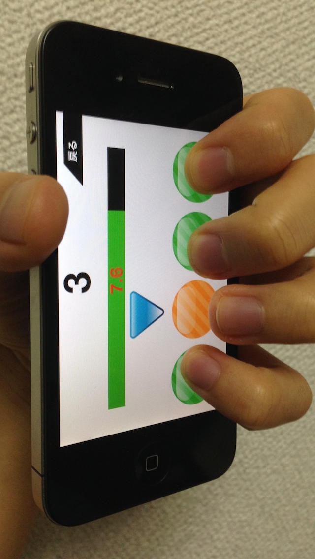 ギター指トレ | スクリーンショットその2