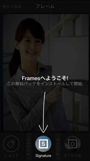 セルフタイマーカメラ Iphone Androidスマホアプリ ドットアップス Apps