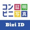 Bizi ID - コンビニ証明写真 アイコン