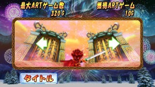 ビリーカメラ 緑ドン〜キラメキ！炎のオーロラ伝説〜 | iPhone