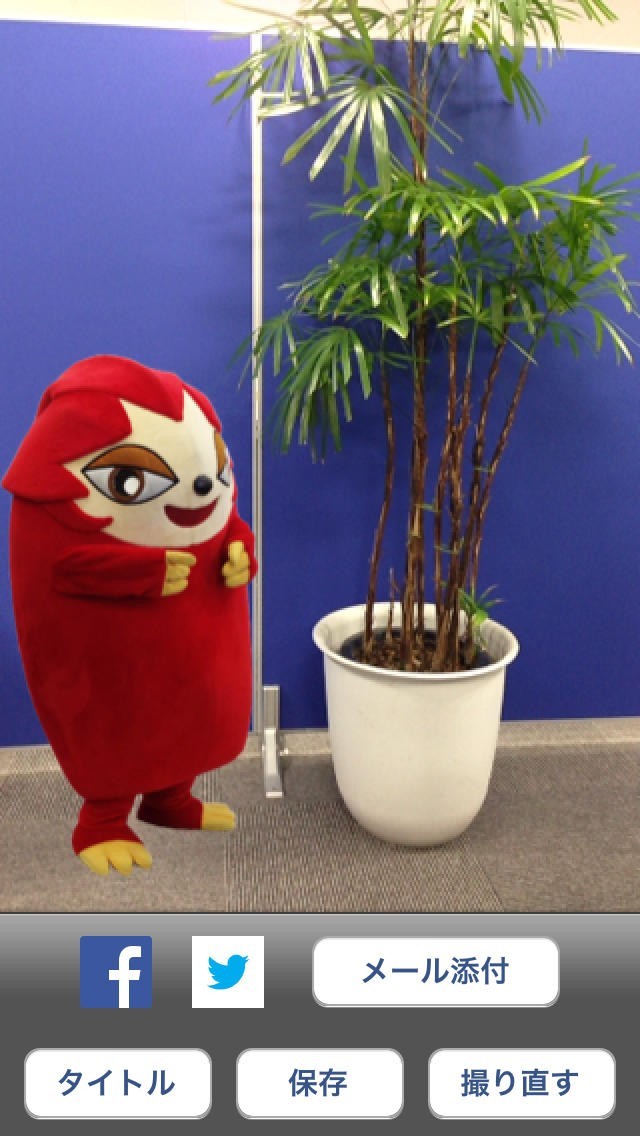 ビリーカメラ 緑ドン〜キラメキ！炎のオーロラ伝説〜 | iPhone