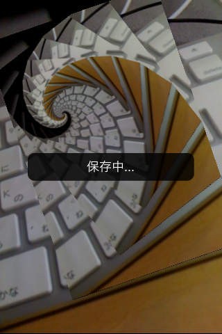 無限スコープ | スクリーンショットその2